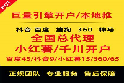 百度运营推广实战技巧，这些成功案例值得借鉴
